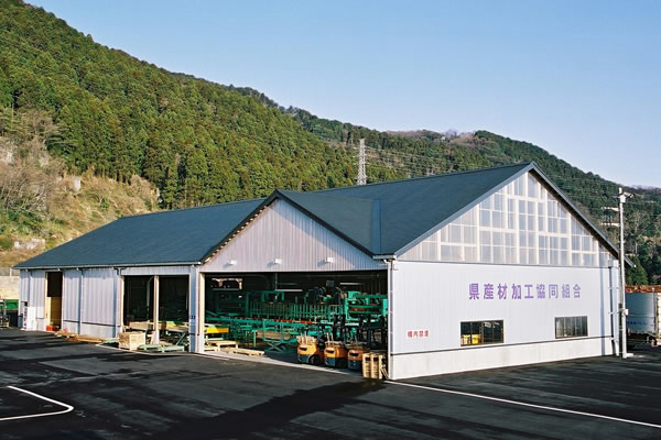 県産材加工協同組合　第1工場